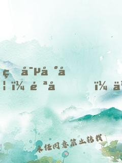 爆寵凰妃：邪君，來(lái)戰(zhàn)！